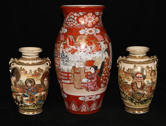 A Japanese Kutani vase and two others